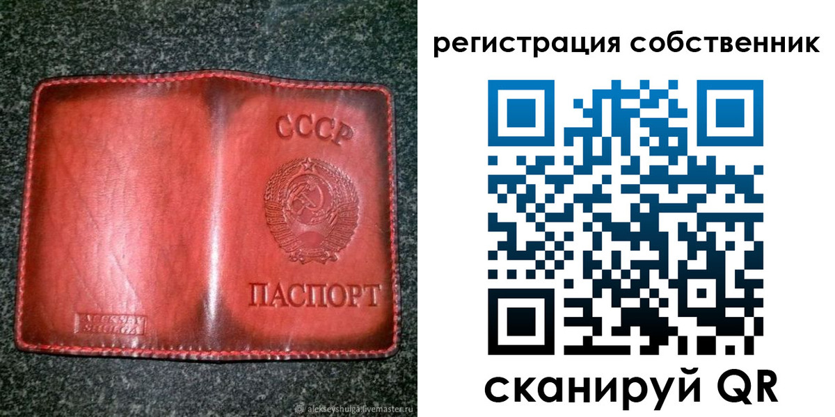 прописка в квартире в Клине