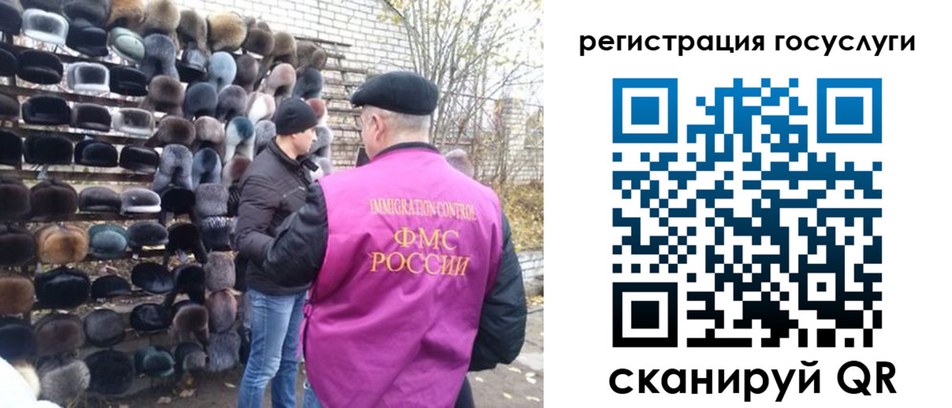 где прописаться в Клине