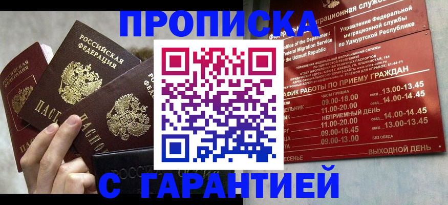 регистрация для дет. сада в Клине