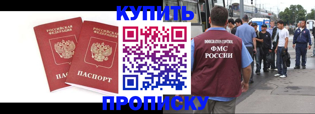 форма 3 в Клине